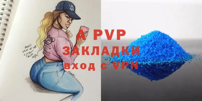 hydra ссылка  Кадников  APVP VHQ 