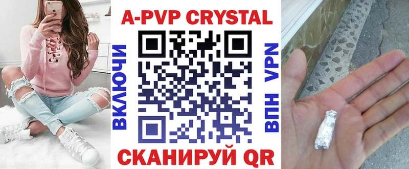 Alpha-PVP крисы CK  Кадников 