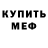 МДМА VHQ Trepidity Trepidity