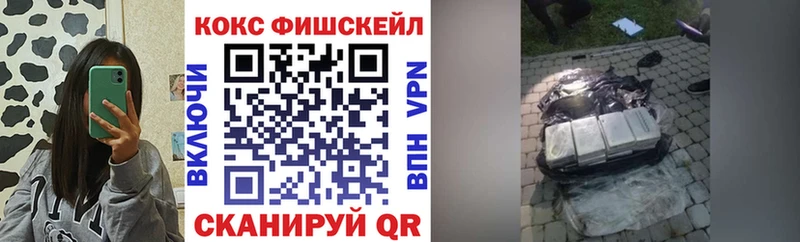 COCAIN Колумбийский  MEGA ссылка  площадка как зайти  Кадников 