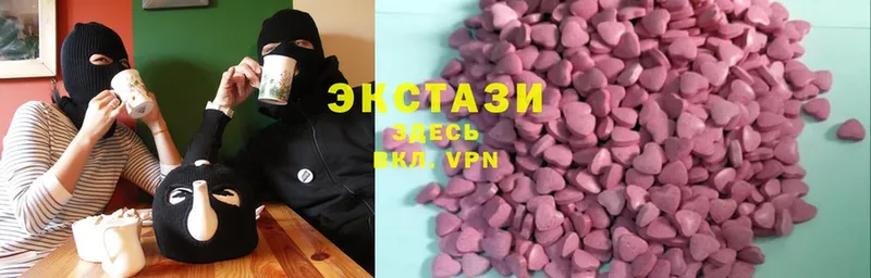 Ecstasy ешки  Кадников 