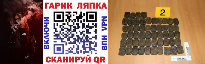 где продают   блэк спрут ссылки  Гашиш AMNESIA HAZE  Кадников 