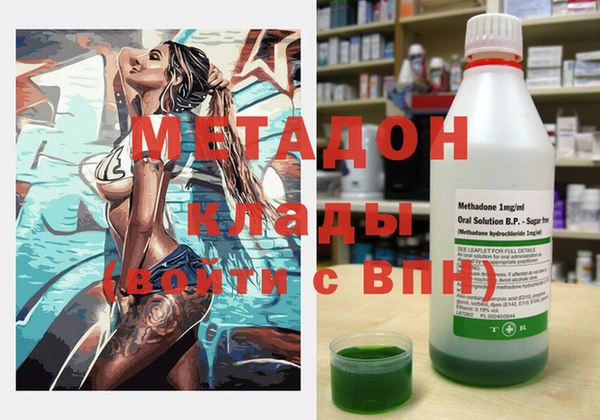 COCAINE Нефтекумск