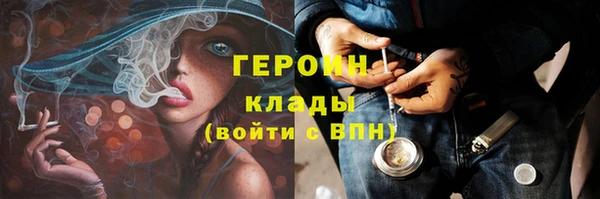 марки lsd Навашино