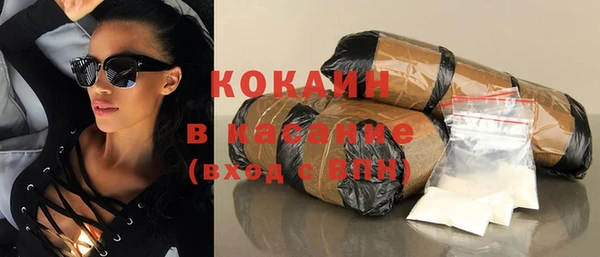 кокаин Наволоки