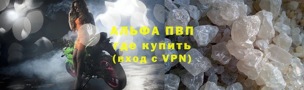 а пвп мука Надым