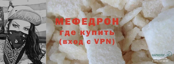 мдма Нея