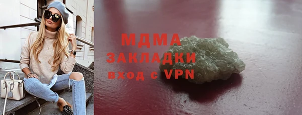 кокаин Наволоки