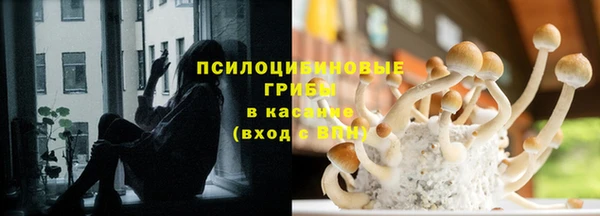 марки lsd Навашино