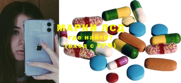 марки lsd Навашино