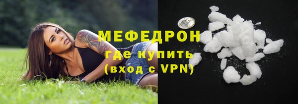 мдма Нея