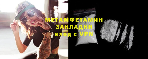 COCAINE Нефтекумск