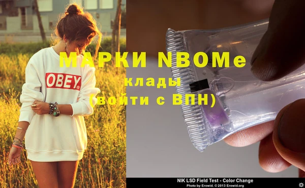 марки lsd Навашино