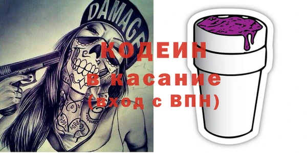 COCAINE Нефтекумск