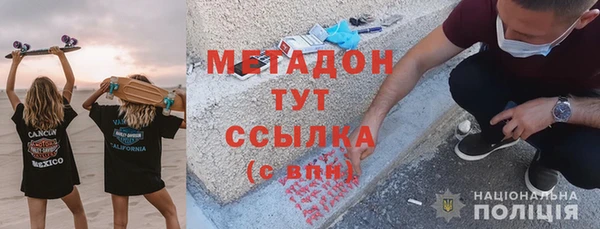 марки lsd Навашино