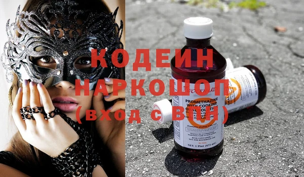 кокаин Наволоки