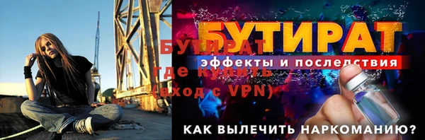 марки lsd Навашино