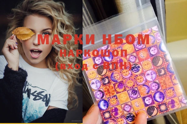 марки lsd Навашино