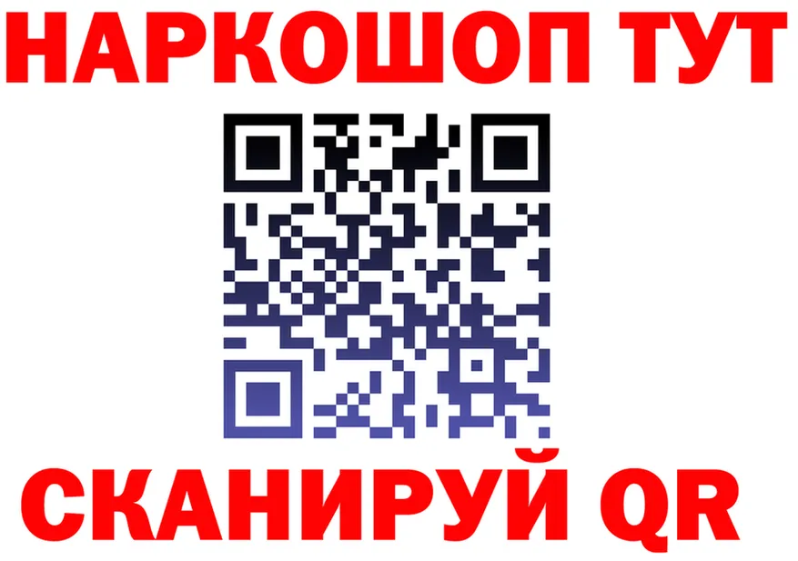 ГАШ VHQ вход площадка hydra Кадников