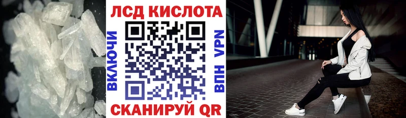 наркотики  Кадников  Лсд 25 экстази кислота 