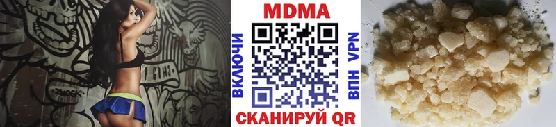 купить Кадников MDMA crystal