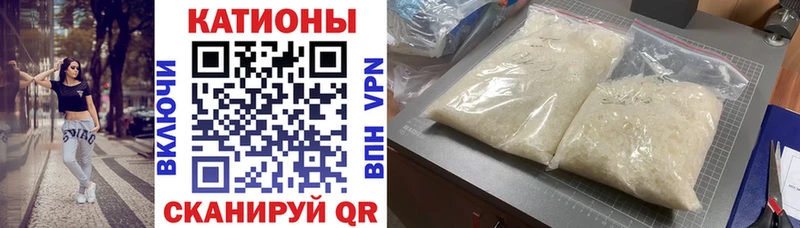 дарнет шоп  Кадников  Меф mephedrone 