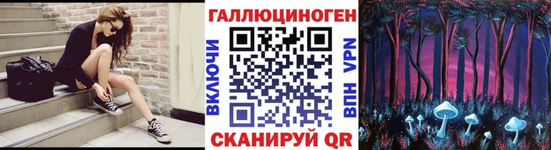 мега зеркало  Кадников  Псилоцибиновые грибы прущие грибы 